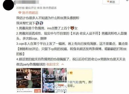 东莞渣男爆料事件视频,揭秘婚外情丑闻 第2张 东莞渣男爆料事件视频,揭秘婚外情丑闻 第2张