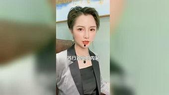 师姐爆料专家的视频,师姐爆料视频深度解析  第2张