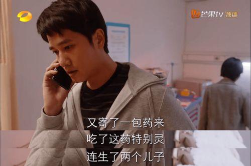 老董爆料王胖说了啥话视频,老董爆料视频揭秘 第3张 老董爆料王胖说了啥话视频,老董爆料视频揭秘 第3张