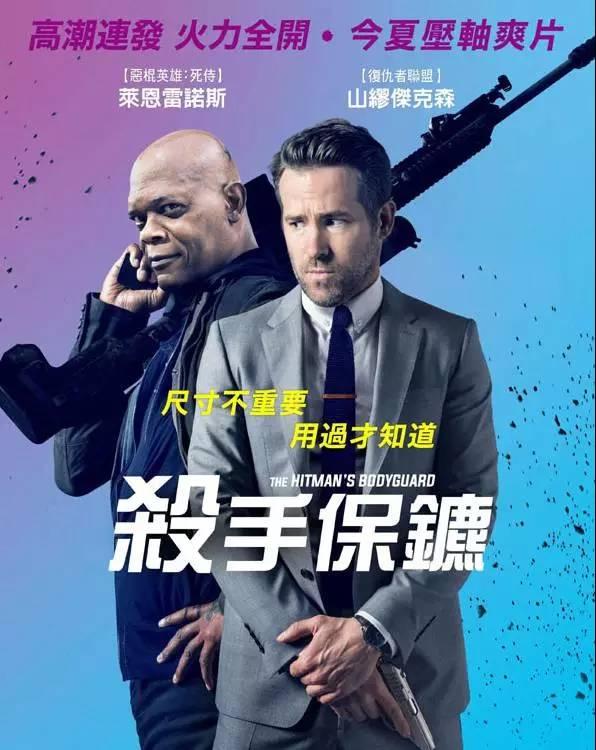 王牌保镖在线观看免费,巅峰对决,生死守护 第3张 王牌保镖在线观看免费,巅峰对决,生死守护 第3张