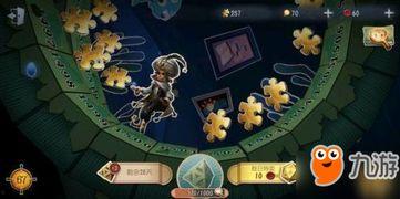 推理之径最新爆料视频,视频内容深度解析  第2张