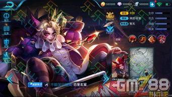 王者皮肤爆料最新免费,揭秘最新免费皮肤,炫酷造型等你来体验! 第1张 王者皮肤爆料最新免费,揭秘最新免费皮肤,炫酷造型等你来体验! 第1张