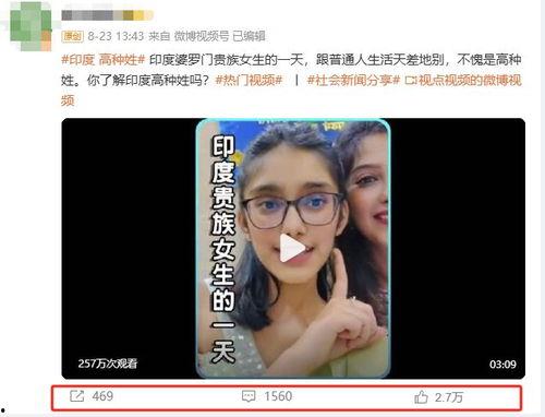 珍珠爆料日常怎么做视频,轻松制作视频教程 第3张 珍珠爆料日常怎么做视频,轻松制作视频教程 第3张