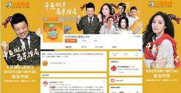 吃瓜最新事件爆料浙江卫视直播,揭秘幕后真相! 第1张 吃瓜最新事件爆料浙江卫视直播,揭秘幕后真相! 第1张