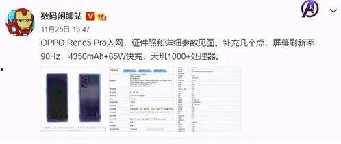 绿厂最新爆料视频,未来科技新品前瞻 第2张 绿厂最新爆料视频,未来科技新品前瞻 第2张