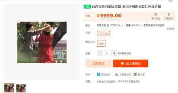 热点爆料小视频,带你直击事件现场 第2张 热点爆料小视频,带你直击事件现场 第2张