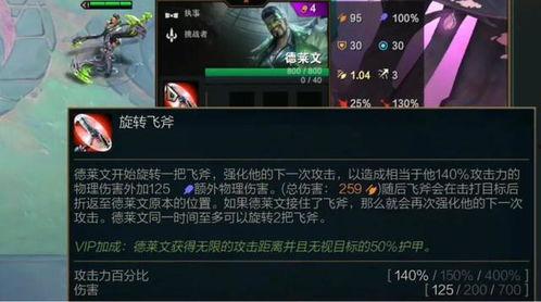 金铲铲最新英雄爆料图,神秘力量觉醒，战局风云再起！