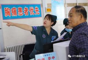 医院爆料视频真实案例,真实案例揭示医疗事故背后的真相 第2张 医院爆料视频真实案例,真实案例揭示医疗事故背后的真相 第2张