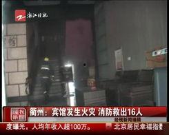 临沂电台爆料事件视频最新,揭秘背后惊人真相 第2张 临沂电台爆料事件视频最新,揭秘背后惊人真相 第2张